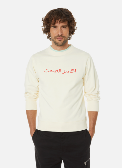 Sweatshirt with inscription QASIMI