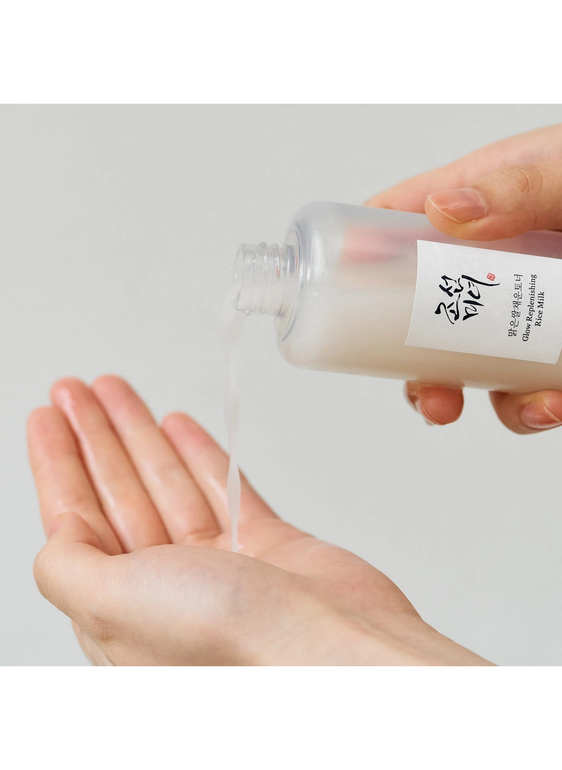 Lait Riz Reparateur Eclat BEAUTY OF JOSEON No color