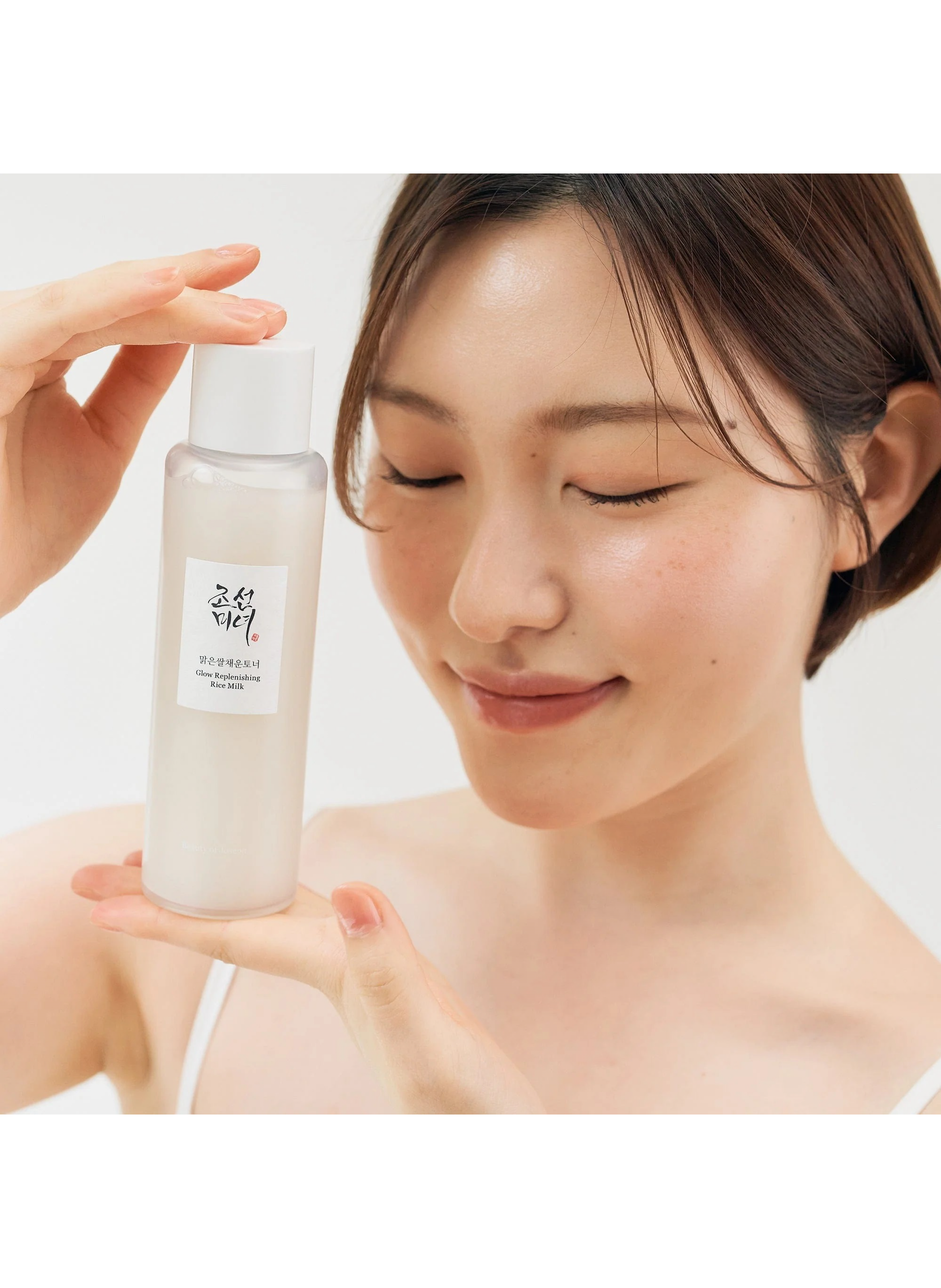 Lait Riz Reparateur Eclat BEAUTY OF JOSEON No color