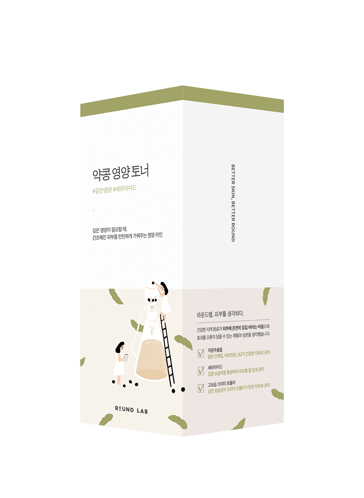 Nourishing soy toning lotion ROUNDLAB No color