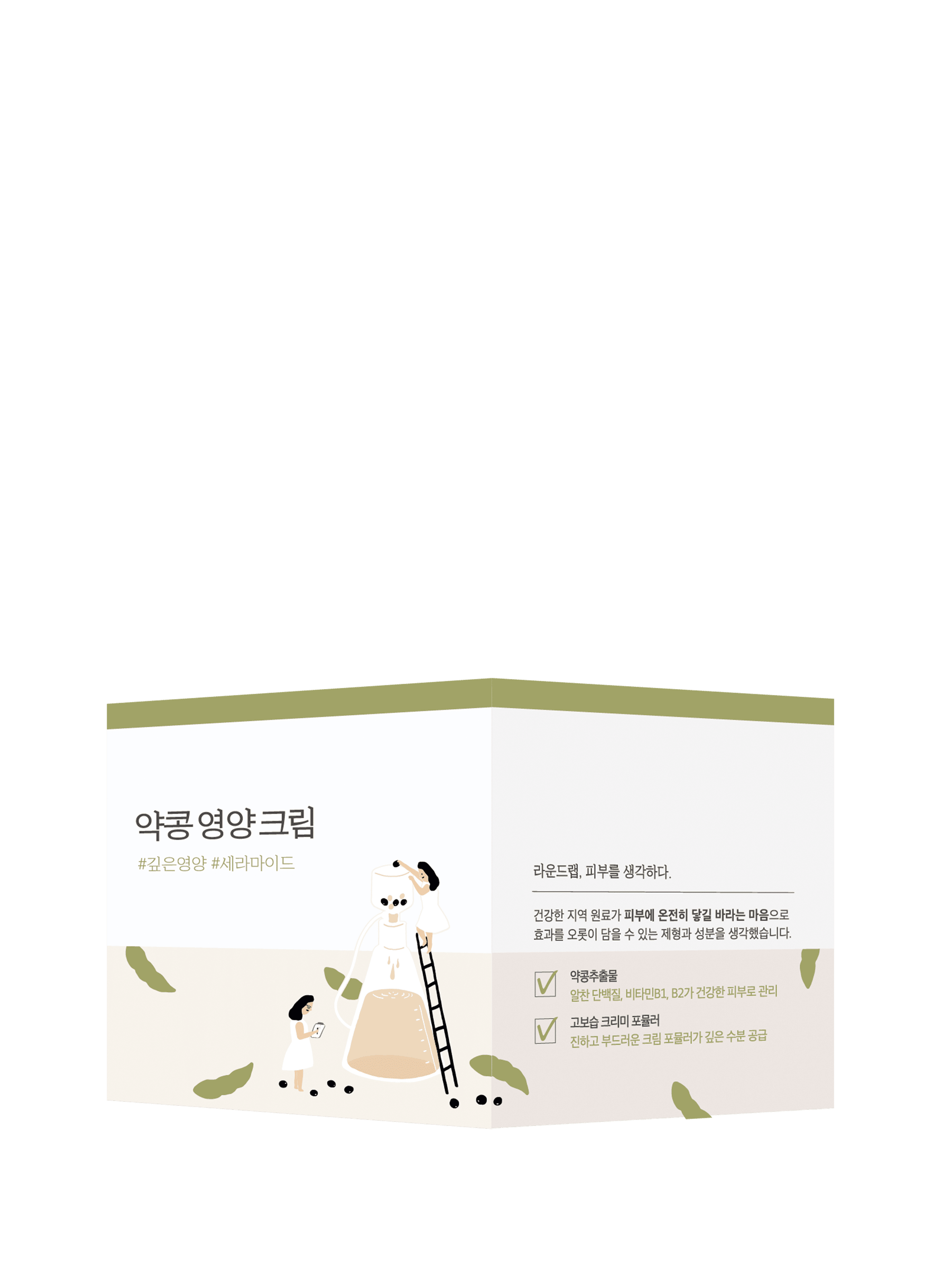 Soy nourishing cream No color