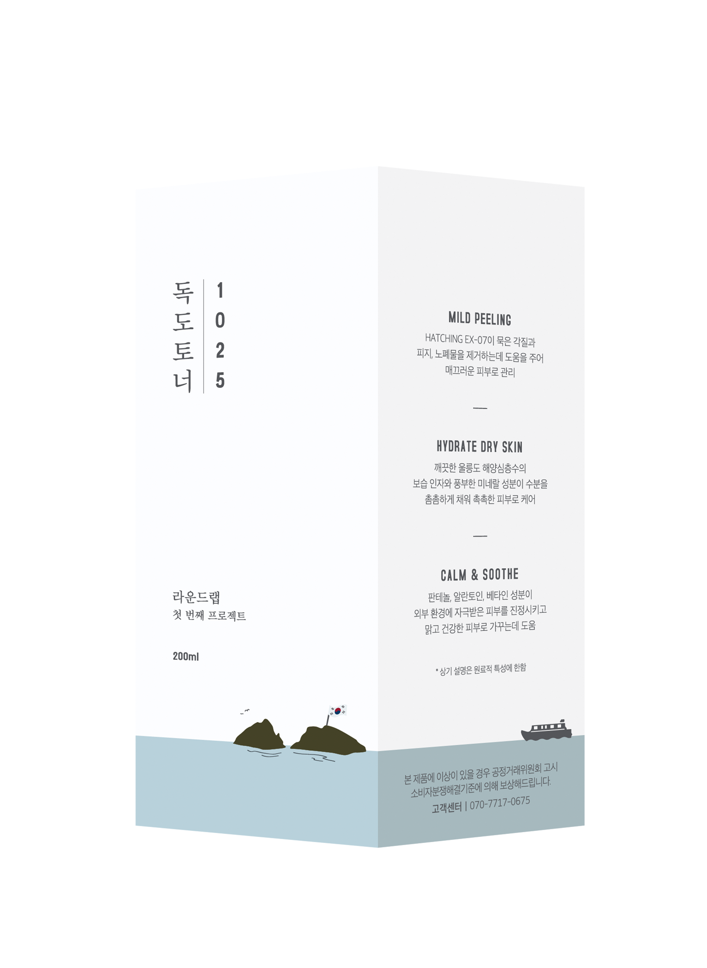 1025 Dokdo - Lotion tonique ROUNDLAB No color