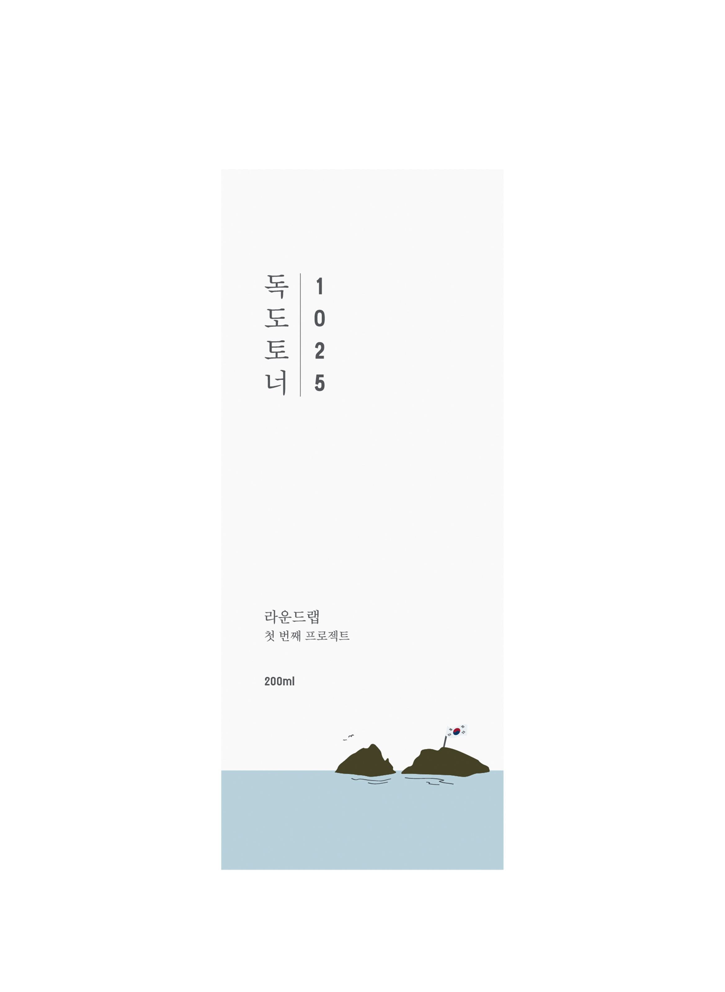 1025 Dokdo - Lotion tonique ROUNDLAB No color