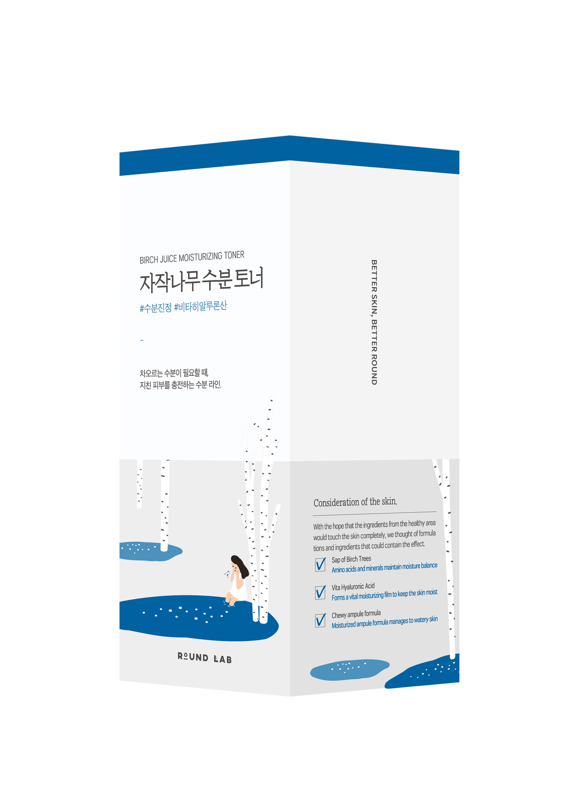 Hydrating tonic with birch juice No color