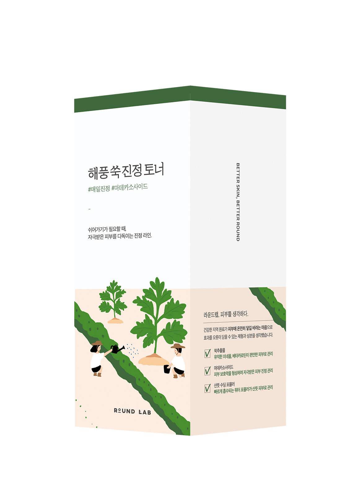 Soothing Mugwort Tonic Lotion ROUNDLAB No color