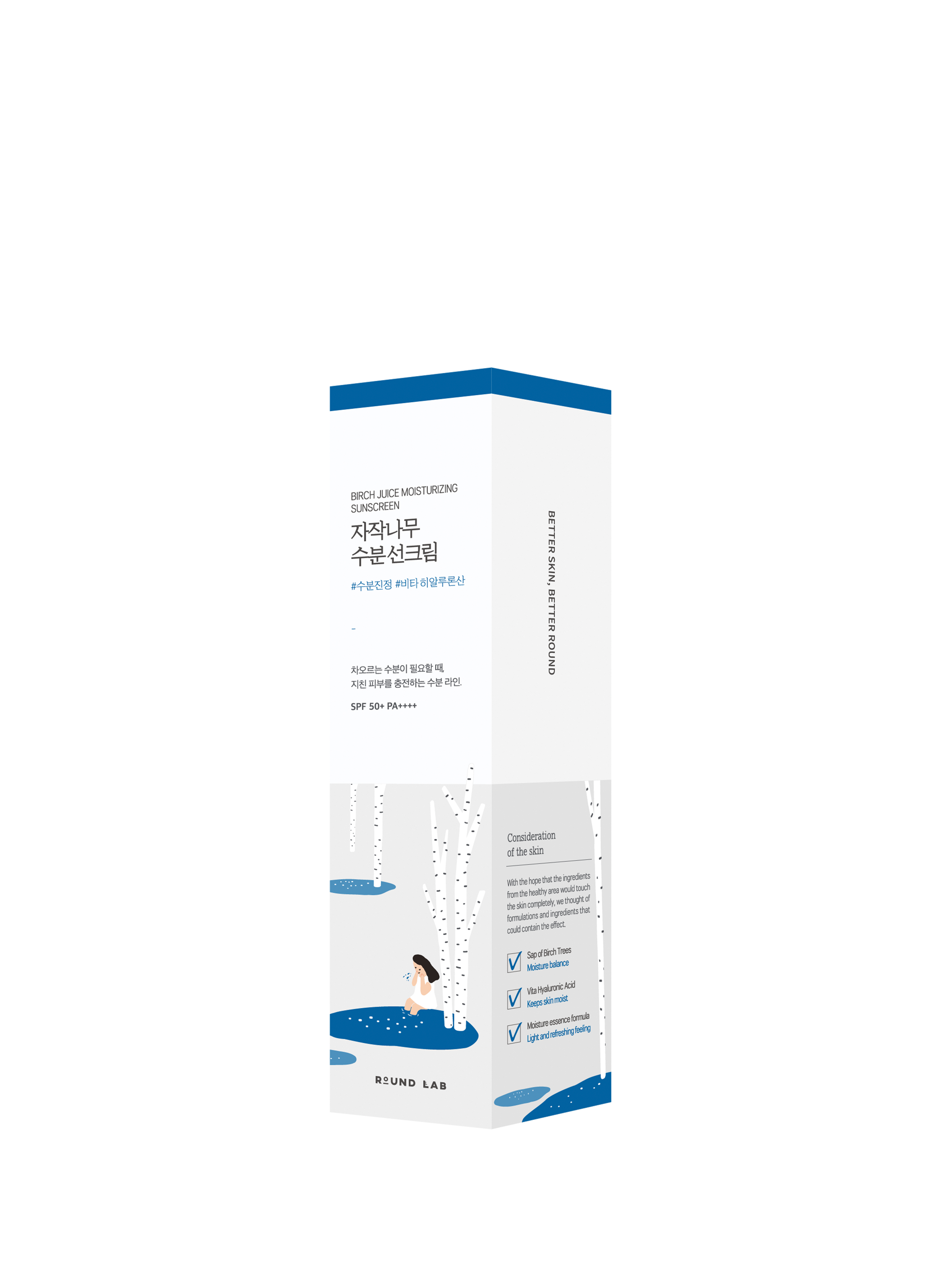 Birch Juice - Crème solaire hydratante ROUNDLAB No color