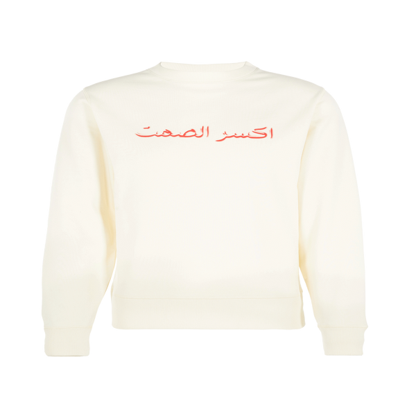 Qasimi Sweatshirt With Inscription